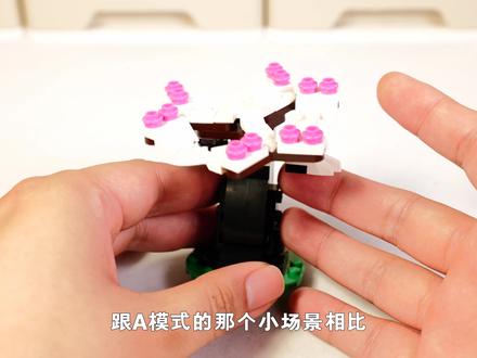 这是小浣熊吗?不,是小熊猫:搭建乐高创意百变31129小熊猫 #乐高积木搭建 #乐高 #动物 #小熊猫