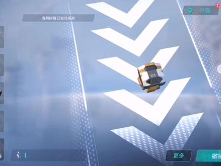 重装上阵直升机教程 #日常水视频 #水视频 #飞行器