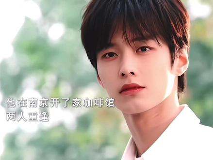 期待南京的靳朝了朝朝暮暮#双轨靳朝 #双轨姜暮 #追剧