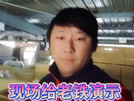 X3000大镜片小镜片安装拆卸教程