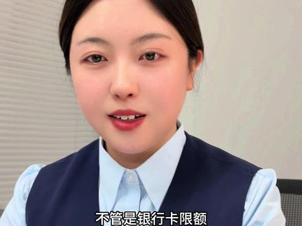 微信支付被限制,一招解决#微信使用小功能 #微信#手机使用技巧 #技巧