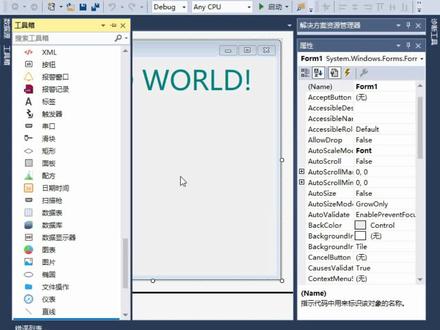 快速创建一个上位机程序 #plc通讯 #上位机开发 #自动化 #组态软件 #机器视觉 #工业物联网