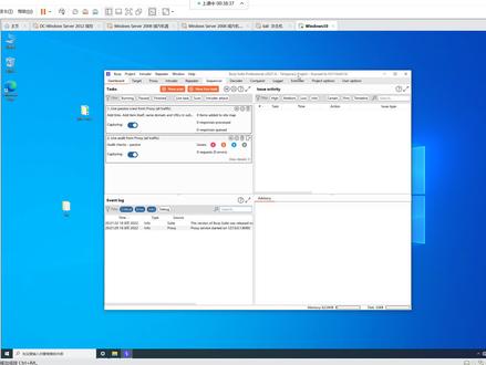 Burpsuite安装和部署(一)
#程序员 #网络安全 #黑客 #渗透测试 #网络攻击