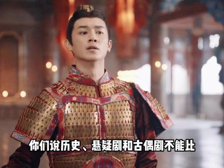 《逐玉》把半个内娱都旺了个遍,现在连唐僧都洗白了 #逐玉 #何润东 #唐僧