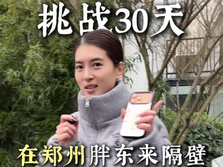 挑战30天在郑州东站,胖东来隔壁开一家600平的咖啡店#郑州美食#咖啡#餐饮创业