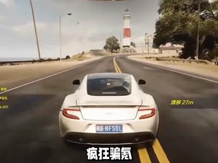 经典IP的极品飞车OL为何最后沦落到关服