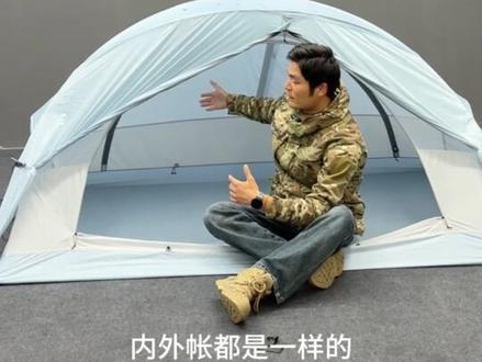 山月2·七星版安装和拆卸教程 #山月2七星版 #valleystone山谷溪石 #轻量化帐篷