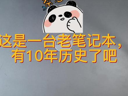 DELL D420/d410拆机 #笔记本拆机 #电脑小技巧 #电脑维修