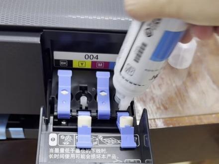 爱普生L3258新机安装视频#笔记本电脑 #打印机推荐