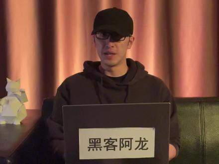 收藏多年的宝贝网站打不开了?一分钟教你如何搞定。记得给阿龙也分享几个!#干货分享#玩转数码#电脑配置 #干货 #电脑