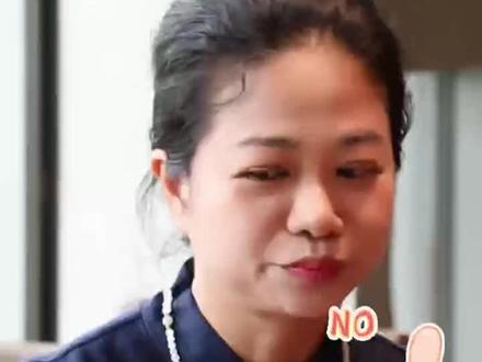 老生怎么吃?