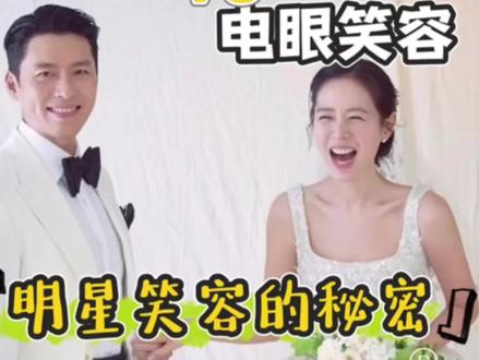 明星般迷人卧蚕训练法!做这个训练,你可以快速拥有饱满卧蚕,放大双眼,可爱的和孙艺珍欧尼一样!#变美#教程#干货#vlog日常#皮肤管理