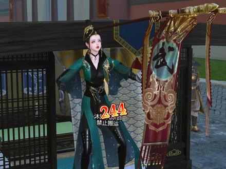 244集|完结版#原创作品#娇妻用智郎娇俏#下集更精彩