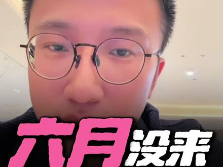 Rubin到底有没有延期 #AI #Rubin #英伟达