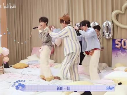 TOP🎤《耶》纯享版#TOP登录少年