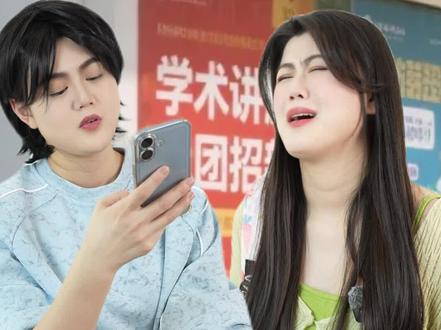《误刷指数》攻略校霸成功后,才发现自己弄错了#剧情演绎 #反转 #一人分饰多角 #搞笑 #小说推荐