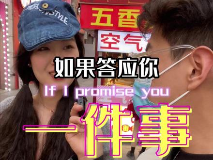你好啊啥呢啊#这是一种很新的采访 #街头采访 #社牛