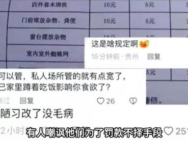 蹲坐吃饭罚款20遭网友批评长臂管辖,当地人道出辛酸真相#大凉山 #扶贫攻坚 #辛酸