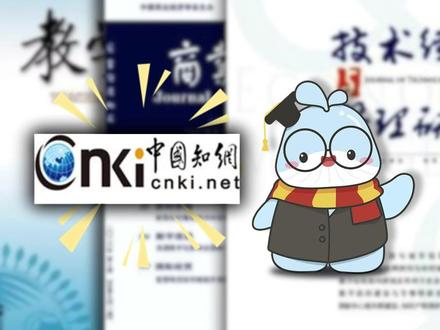 想发中文核心却总被批“创新不足”?这些选题编辑追着要!
#中文核心 #论文选题 #期刊发表 #学术热点 #艾思科蓝