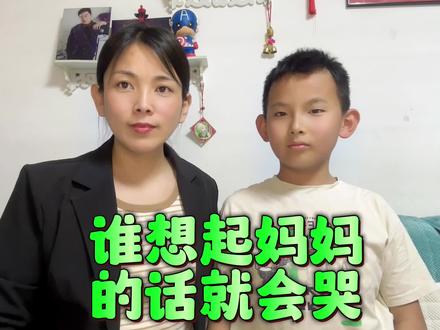 是谁啊?想起妈妈的话会哭?#脑筋急转弯 #亲子百科 #亲子互动 #动脑筋游戏 #小李不爱学习