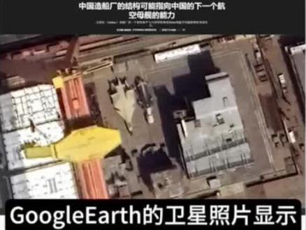 10万吨级004航母大连开建,四条电弹+核动力!