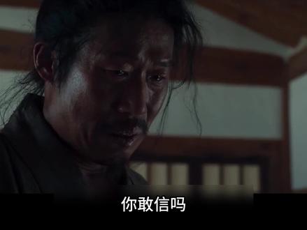 2026年上映的韩国历史剧情片《与王生活的男人》 #说电影
历史视角:韩国首部聚焦端宗流放时光的电影,讲述这位 “最孤独君主” 生命最后阶段的故事。
情感内核:以人物为中心,淡化宏大政治,聚焦底层村长与落魄君主跨越身份的情谊与守护。
票房记录:截至 2026 年 4 月,累计观影人次达1644 万,成为韩国影史票房亚军,销售额刷新《鸣梁海战》纪录,位居影史第一。
口碑荣誉:观众评分 Naver9.19、CGV 金蛋指数 97%,入围第 62 届百想艺术大赏六项大奖。