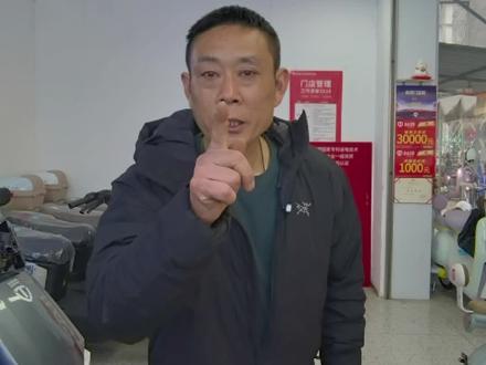 春节过后,你的电动车不想花冤枉钱,请看完这段视频!#电动车 #电动车 #电动车