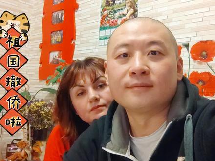 中国政府乌克兰撤侨!我激动的哭了!俄乌战争对海外华人的影响! #乌克兰 #俄乌战争 #中国撤侨 #乌克兰局势 #千万生活dou来拍