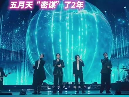 F4计划2026年举办演唱会巡回全亚洲