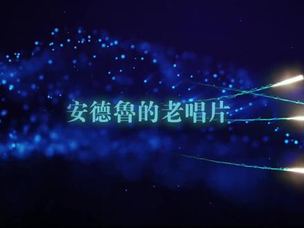 华语流行音乐一代宗师 — 陈志远 陈复明经典合集《光阴的故事》