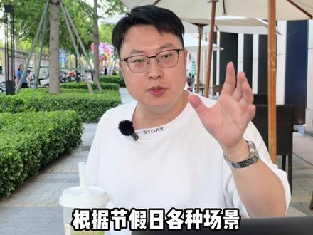 为什么每年几十万个老板给有赞付费呢?有赞是如何帮助商家成功的?#有赞#有赞商城 #实体商家#营销@抖音小助手