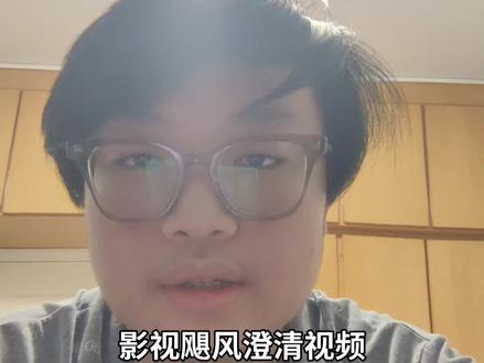 关于影视飓风这次舆情的一点感悟#影视飓风 #影视飓风tim