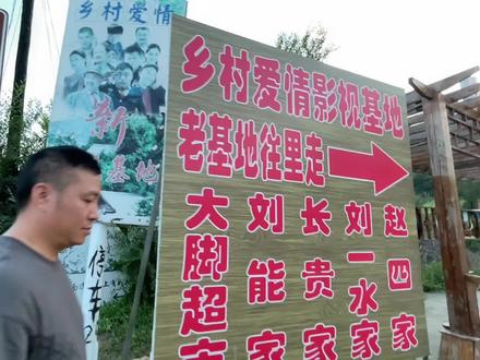 象牙山蹭饭后续,老人彻夜难眠,提一桶土鸡蛋客栈徘徊