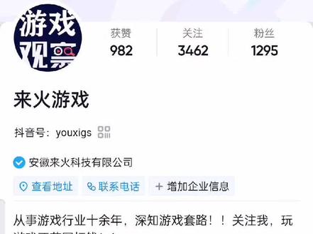 如何进入抖音小游戏在哪里?抖音小游戏在哪里?#游戏 #创业项目