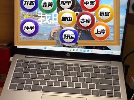 歌不对还是没架手架#我的2026#台球特效挑战