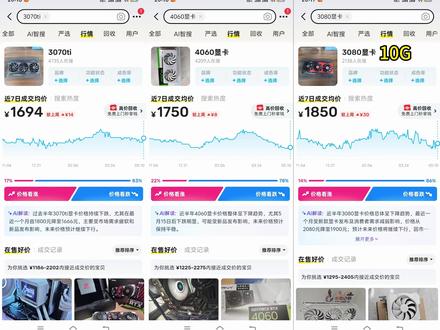 5600+4060 268帧 打三角洲,装机全程+测试+送货 #diy电脑 #装机教程 #电脑配置 #上门装机