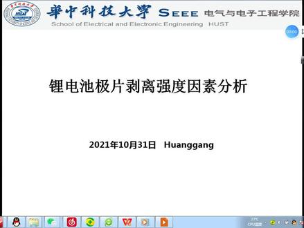 锂电池极片剥离强度因素分析