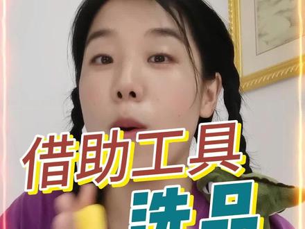 temu如何借助工具选品。
#卖家精灵 #temu #跨境电商 #拼多多商家 #亚马逊
