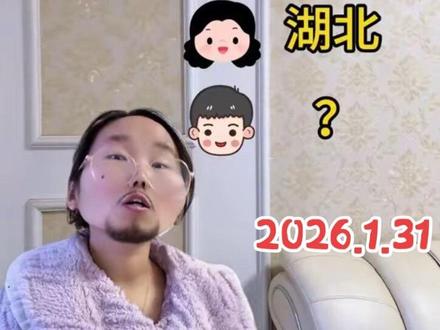 地狱级冷笑话,超级烧脑搞笑脑筋急转弯—1.31 #冷笑话 #脑筋急转弯 #上热搜 #烧脑问题 #真实生活分享计划 @DOU+小助手