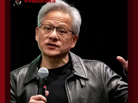 黄仁勋:男频爽文也没有我爽 #黄仁勋 #英伟达 #Ai #科技 #爽文