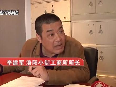 工商所工作人员:“国珍保健品”涉嫌传销!(3)竟把自己丈夫发展成下线