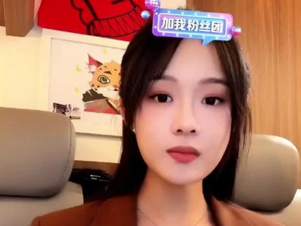 《我可以咬你吗》#侯呈玥#叶皓然#直播#新剧来袭 #我可以咬你吗