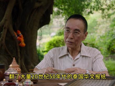 一张纸,等了40年《给阿嬷的情书》 #了不起的精讲团#给阿嬷的情书 #五一档电影 一张纸,等了40年《给阿嬷的情书》
电影《给阿嬷的情书》主演: 李思潼 / 王彦桐 / 吴少卿 / 郑润奇 / 王晓慧 / 赵曙光 / 李德如 / 李树浩 / 乌萨·萨梅坎姆 / 方培松