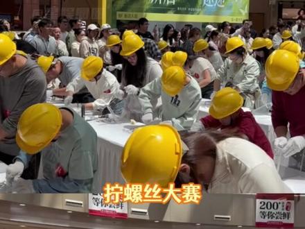 小孩哥:别拿你的专业挑战我的生活 #宁波 #偷吃大赛 #抽象 #嗑瓜子大赛 #拧螺丝