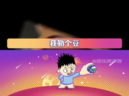 #亚运会的卡巴迪到底是啥 终于有我能参与的比赛了