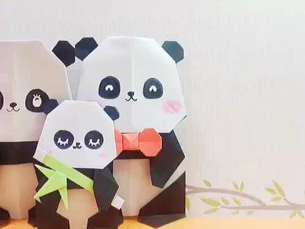 国宝熊猫折纸教程#亲子手工#折纸 #国宝 #熊猫