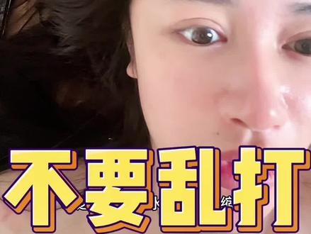 都疯了吧?那激素只是暂时的暂时的,后遗症非常大的,都想一步登天,最后看看就知道了,还是得一步步稳稳的走#就想说点大实话 #拒绝废话#科普#冷知识#省流