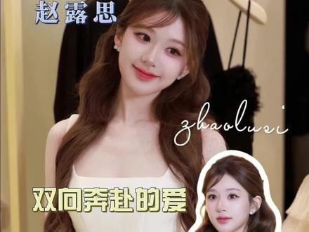 宿命感拉满!露思与泰粉的双向奔赴!
真的被这份跨国双向奔赴狠狠戳中,国界有距离,爱意没有壁垒。
颜值实力双在线,谁看了不说一句这格局直接封神!
#赵露思 #山海有距离但爱没有 #赵露思泰国人气 #追星 #偶像与粉丝最好的模样