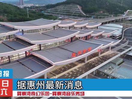 巽寮湾人民不用去东北也能感受雪乡同款浪漫啦!还有烟花秀、佤族表演、梦幻火山、热气球、花展等活动同步进行!#烟花秀 #雪乡#春节去哪玩 #惠州巽寮湾#佤族表演