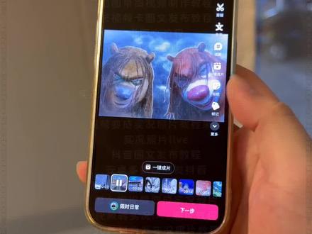 抖音怎么发图集一张一张滑的教程来啦视频转实况live照片教程live动图带货图文怎么发实况live动图怎么设置安卓动图怎么发视频卡图文发布教程实况live动图多张滑动发朋友圈视频怎么变成实况照片live动图带货教程剪映没有实况怎么办抖音怎么发视频一张一张滑的翻一张图一个bgm怎么弄抖音 live图发抖音教程live图视频怎么制作视频转成实况动图发布教程动图带货视频制作教程抖音图文发布教程抖音怎么发图文一张一张滑的live动图动图怎么弄成视频视频转实况动图教程抖音怎么发图集一张一张滑的实况怎么保存30秒的视频无需转live图视频变图文发布教程照片怎么变成实况图抖音怎么发live图动图作品制作教程视频卡图文发图文视频怎么操作怎么把视频变成实况照片安卓多张动图发抖音怎么把图片变成视频抖音怎么发图片一张一张滑的抖音图文怎么发视频变成图片发出来视频变成实况照片教程来了实况照片live实况live动图教程把视频变成实况照片动这种大于30秒以上剪映免费入口卡图文教程长视频卡图文发布教程苹果动图实况实况live视频卡动图抖音怎么发多张live动图抖音怎么发动图30秒抖音发实况照片教程怎么变成实况图#剪映 #人类对剪映的开发不到百分之一 #图文怎么发 #抖音怎么发图文